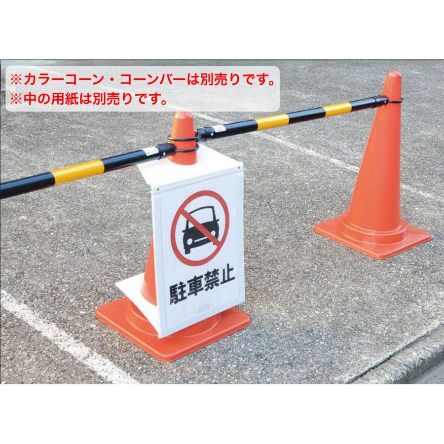 マグネットサインボード 1枚 A3サイズ カラーコーン用 折りたたみ式 （コーン別売り・用紙なし） 爆買 |  | 05