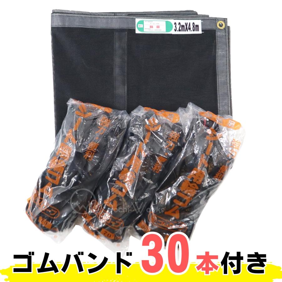 トラックネット 3.2m×4.8m ブラック 4tコンテナ 170g/m2 厚手 アームロール車 コンテナメッシュ コンテナネット 爆買 |  | 01