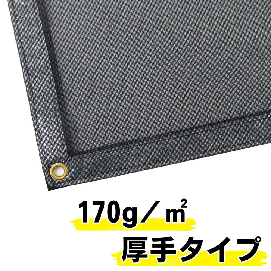 トラックネット 3.2m×4.8m ブラック 4tコンテナ 170g/m2 厚手 アームロール車 コンテナメッシュ コンテナネット 爆買 |  | 02