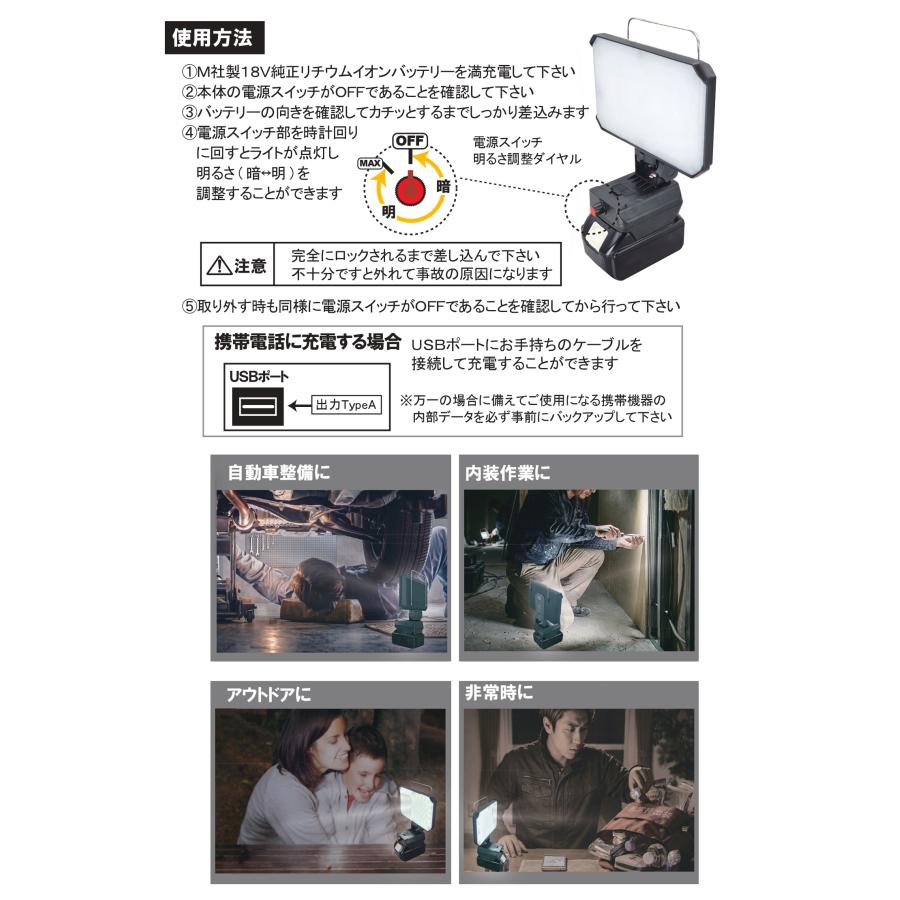 EZ LIGHT イージーライト EZ-3000BPM バッテリーパック式 LED作業灯 マキタバッテリー対応 屋内用 作業灯 WING ACE ウィングエース | WING ACE | 05