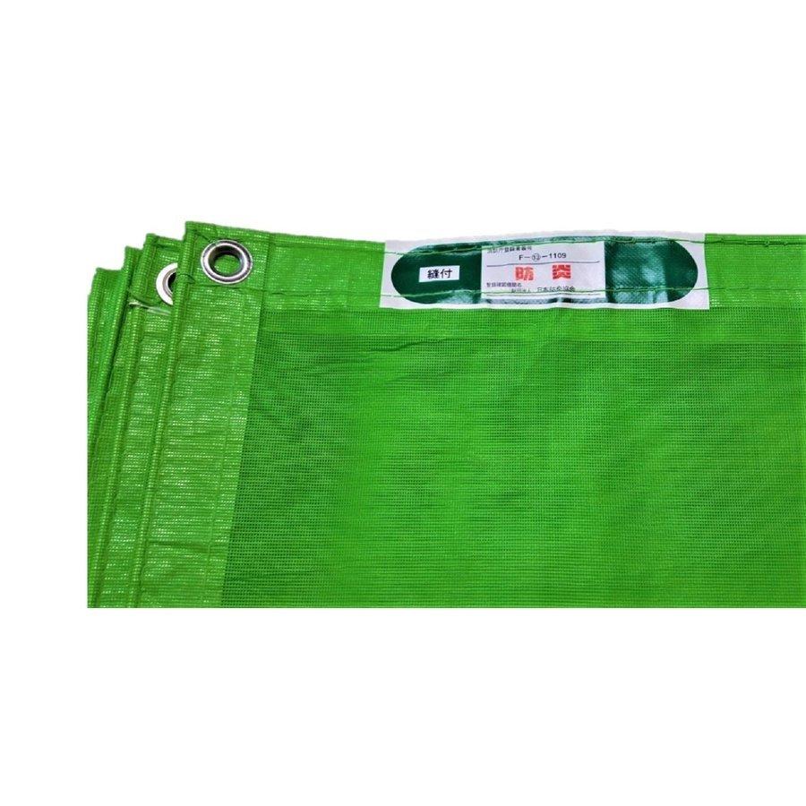 新品同様メッシュ付き♪抗菌・防炎仕様／店舗用・施設用・自宅用 メッシュシート 1.8×3.6m 10枚入り グリーン ネットシート 送料無料 防