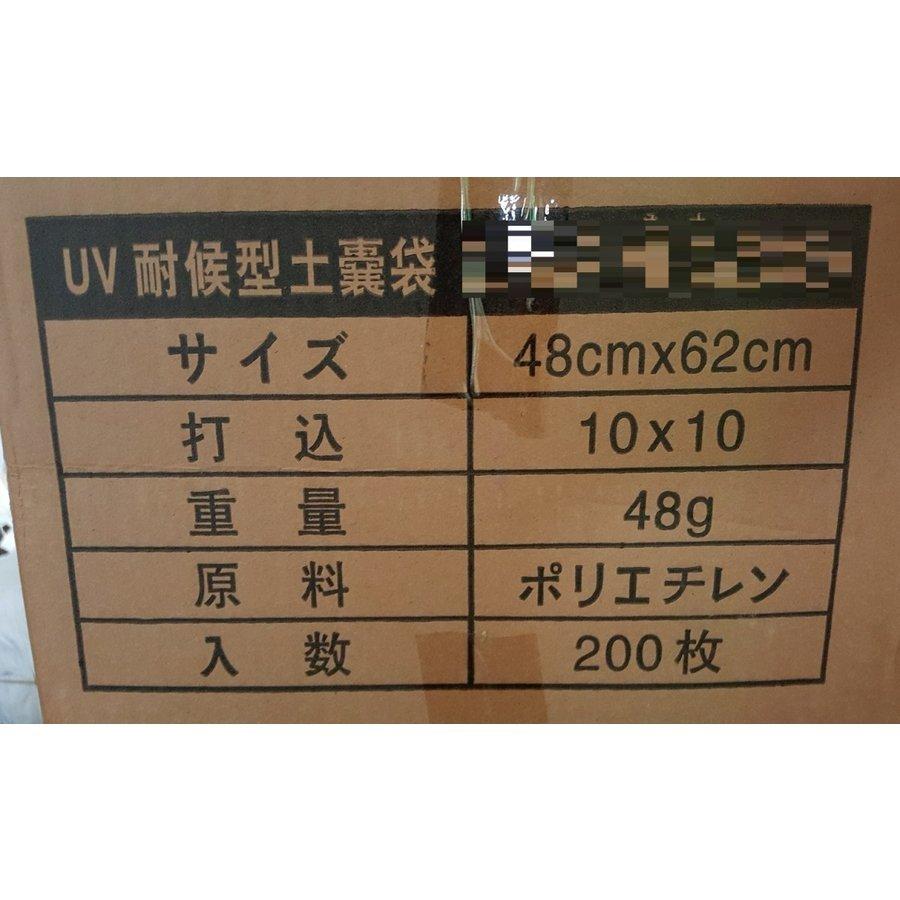 UV土のう袋 200枚入 バージン原料100％ クランプ土のう 送料無料 強力土のう袋｜mega-ow｜03