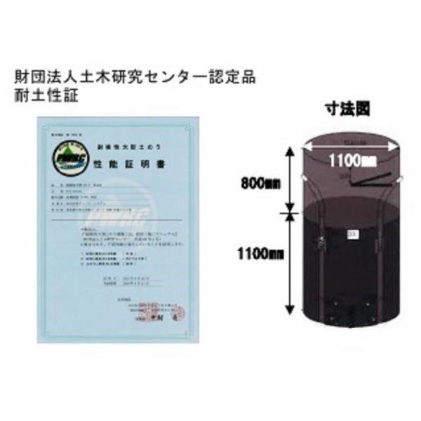 耐候性大型土のう 3年対応品 10枚 2t 黒 送料無料 |  | 04