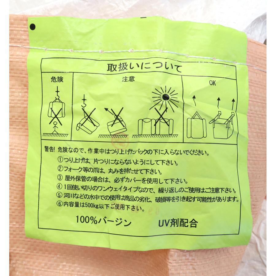 フレコンバッグ 500kg用 10枚入 丸型ハーフサイズ バージン原料100％ コンテナバッグ |  | 05