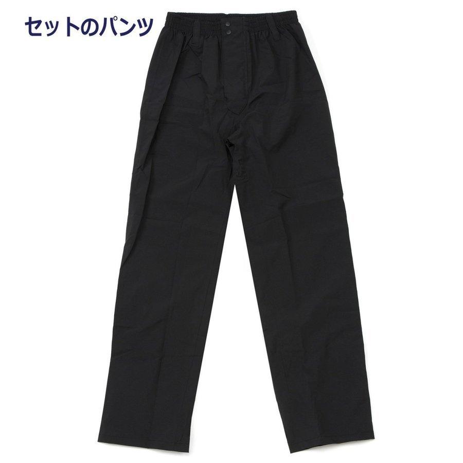 アクロスレイン ブルー ストレッチレインウェア　ＡＧ-8000　送料無料 |  | 04