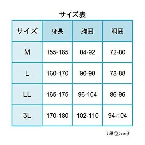 アクロスレイン ブルー ストレッチレインウェア　ＡＧ-8000　送料無料 |  | 05