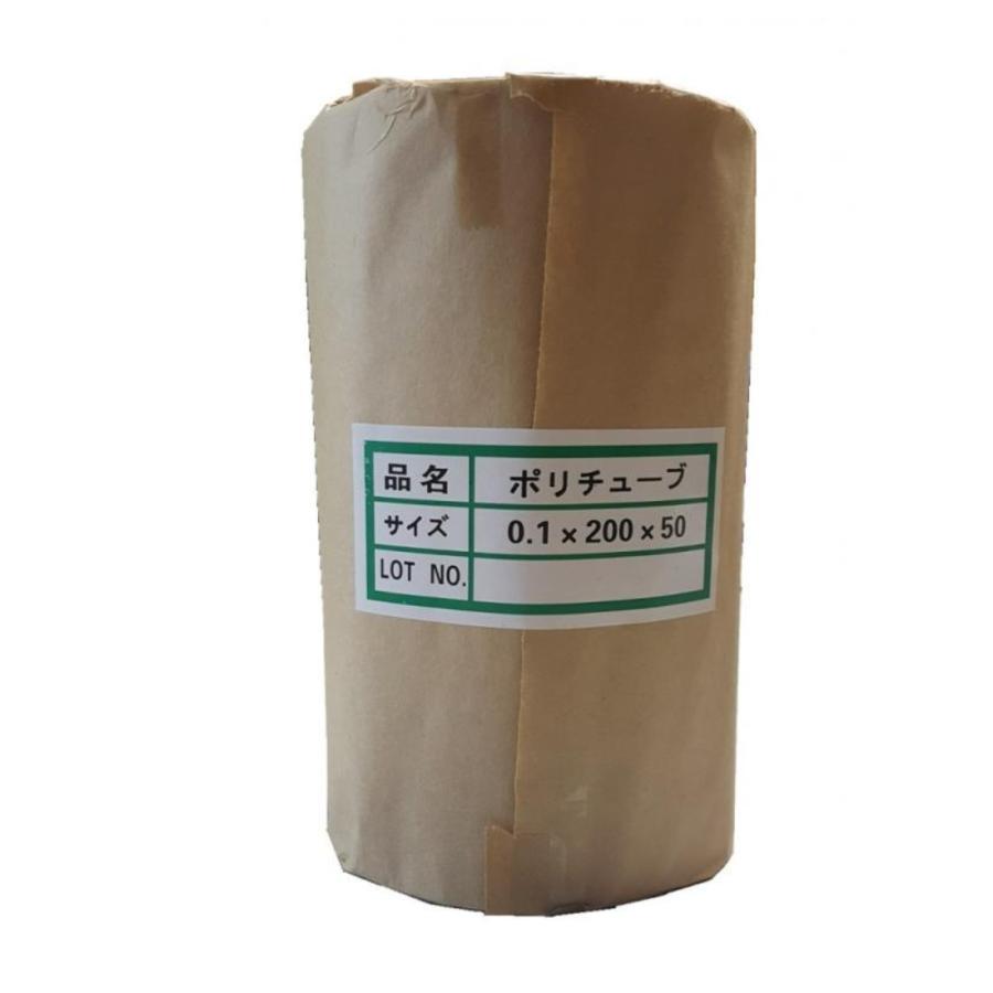 ポリチューブ 折径200ｍｍ×50M 約120Φ ダクトチューブ 仮設排水チューブ 送料無料 爆買 | 