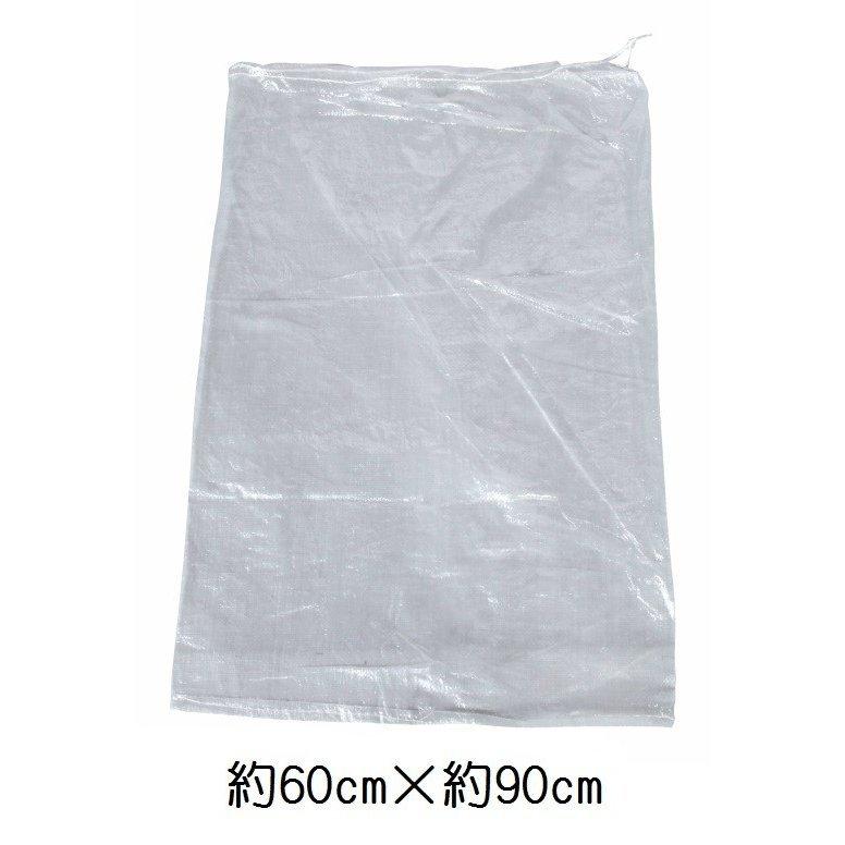 透明ガラ袋 200枚入 60cm×90cm クリアガラ袋 送料無料 | 