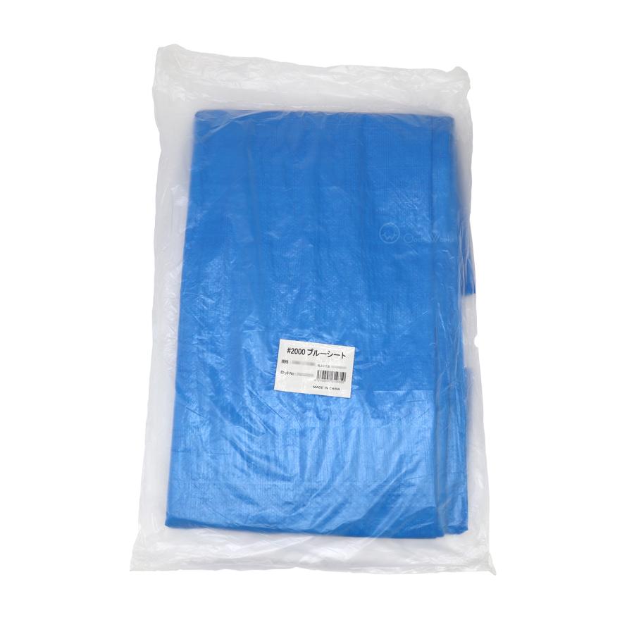 ブルーシート＃2000 10m×10m 2枚入り 中厚シート 送料無料 : MEGA 