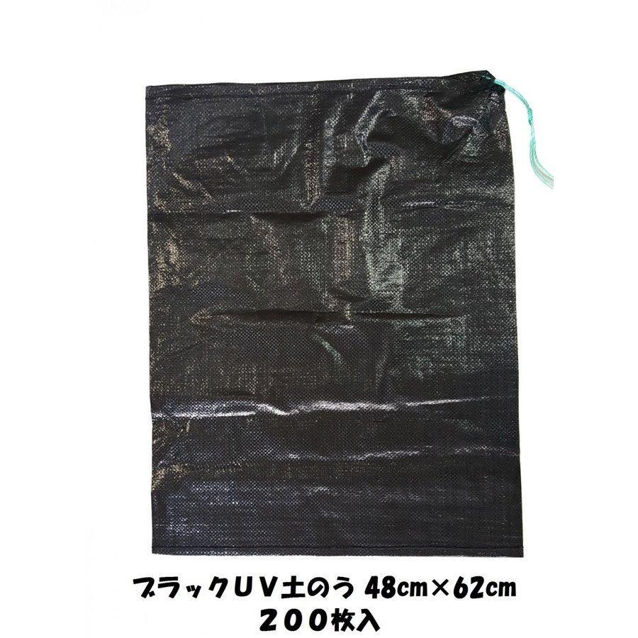 ブラック土のう 200枚入 耐候性土のう袋 UV土のう 48cm×62cm 約3年耐候 |  | 01