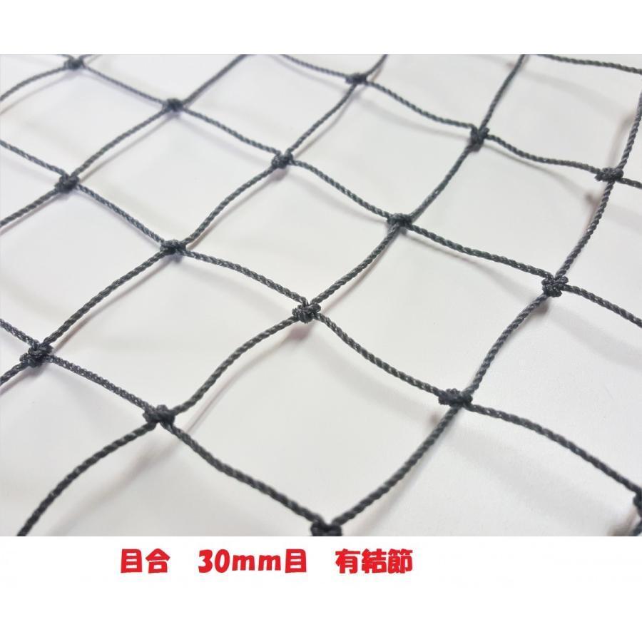 防球ネット 防鳥ネット4m×12m 目合い4cmメッシュ 防球ネット 防鳥ネット4m×12m 目合い4cmメッシュ