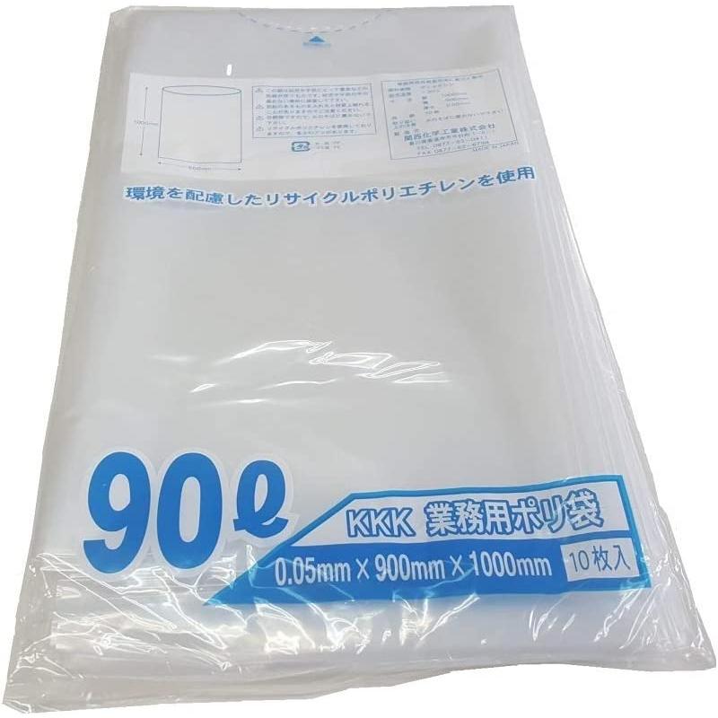 ゴミ袋 90L 200枚入 0.05mm厚 透明 業務用ポリ袋 | 