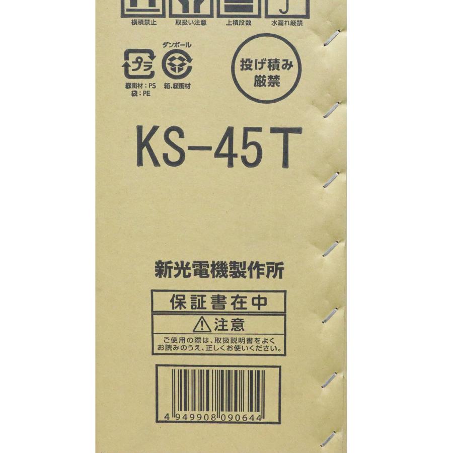 工場用扇風機 折りたたみ脚式 45ｃｍ 大型扇風機 工場扇ワンタッチ三脚 【本州四国九州送料無料】 工場用扇風機 工場扇 折りたたみ脚式 45cm 大型扇風機 ワンタッチ三脚