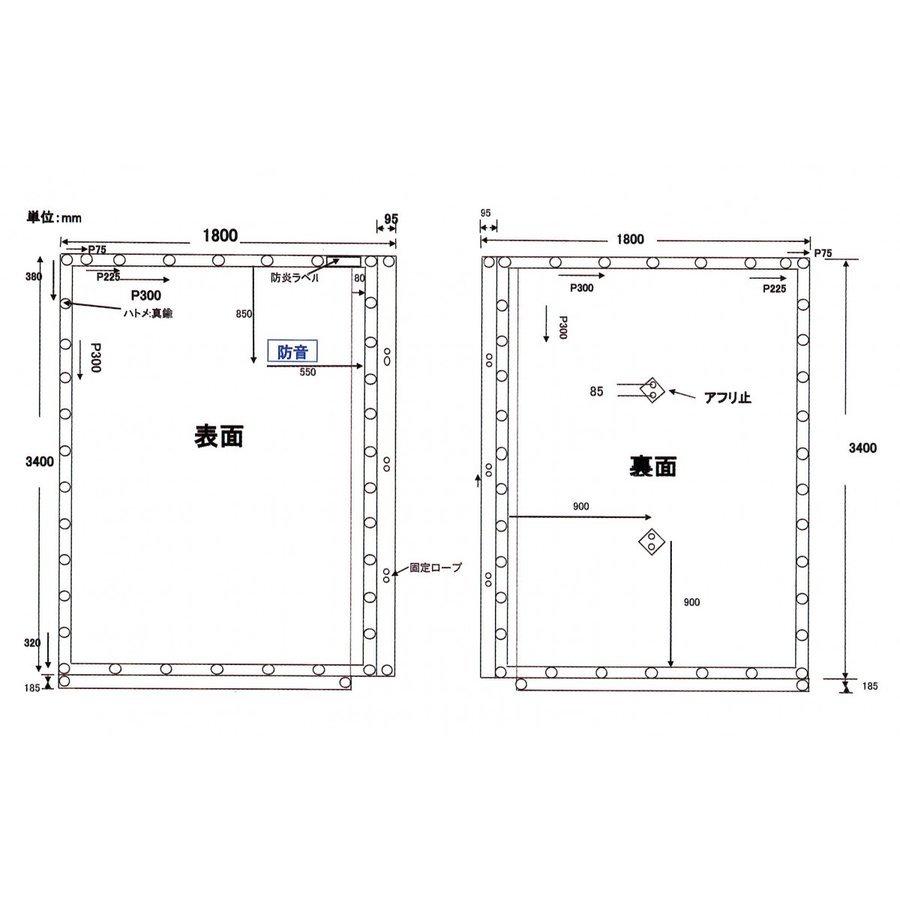 防音シート 工事用 1.8m×3.4m 1枚 0.4mm厚 グレー 灰色防音 送料無料 