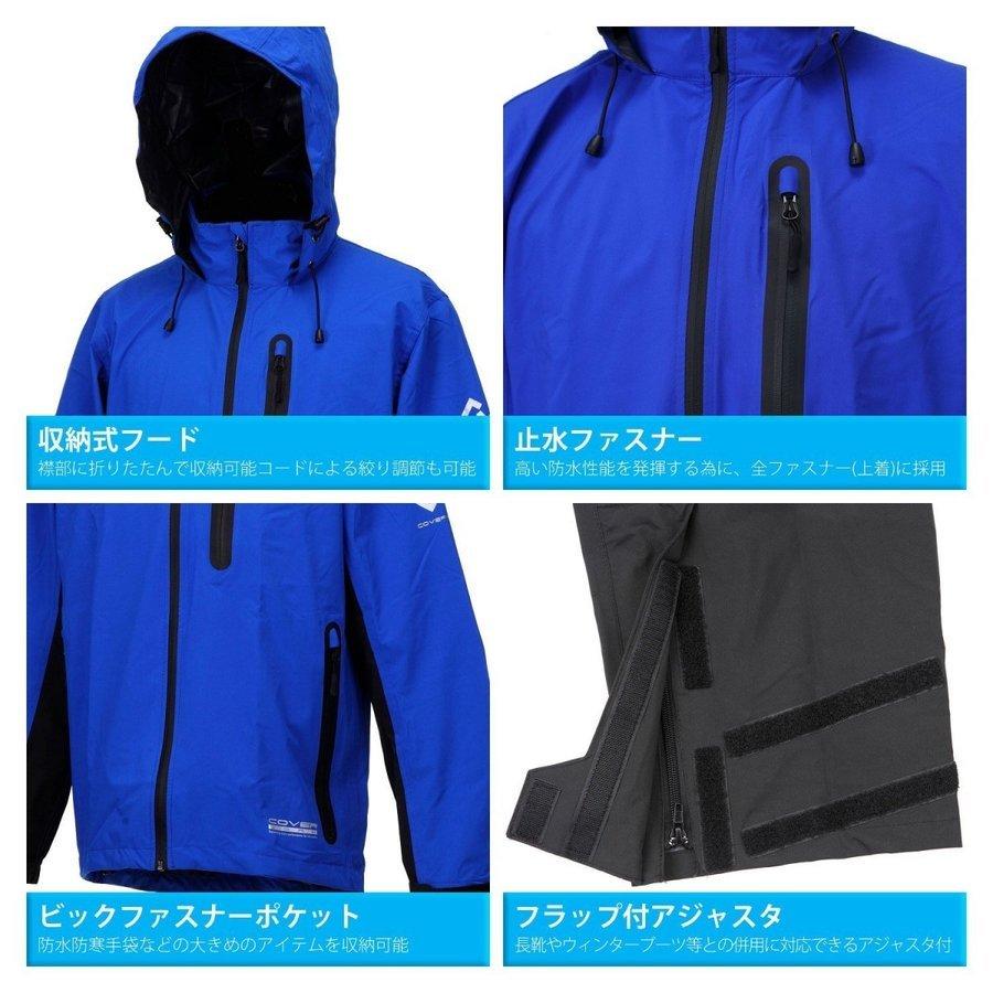 アクロスレイン チャコールグレー レインウェア メンズ ストレッチレインウェア AG-8000　送料無料 |  | 02