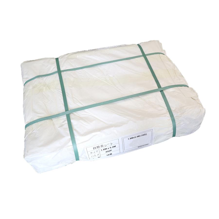 白防炎シート 1.8ｍ×5.4ｍ 10枚 厚み0.27ｍｍ 防炎シート 足場用シート 建設シート |  | 03