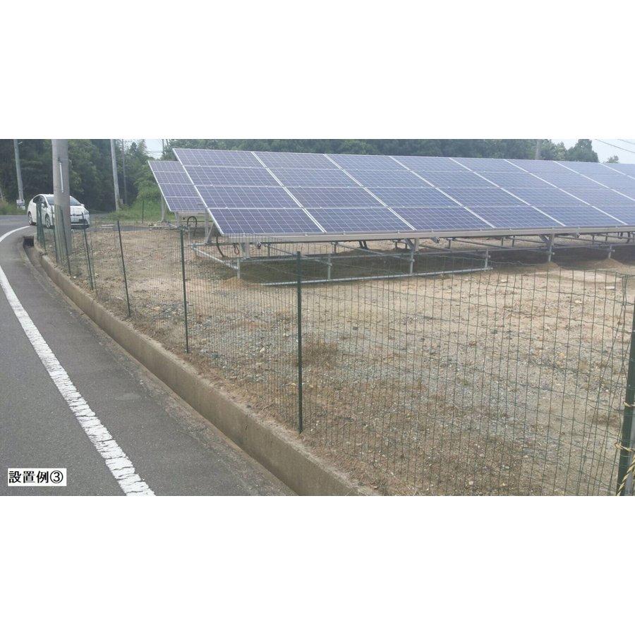 アニマルフェンス グリーン 1.2ｍ×20ｍ 支柱高さ1.65ｍ 支柱11本セット 現場用柵 小動物侵入防止柵 法人様送料無料 個人様配送可能 防獣フェンス AF-1220 |  | 05