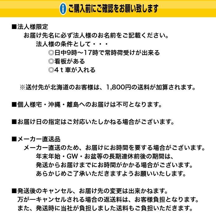 鋼製打込み杭 鋼製杭  48.6Φ×1500mm 5本セット 法人様送り限定商品 打ち込み杭 |  | 03