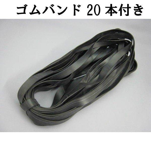トラックシート ブラック 3.0m×5.0m ゴムバンド20本付き アームロール
