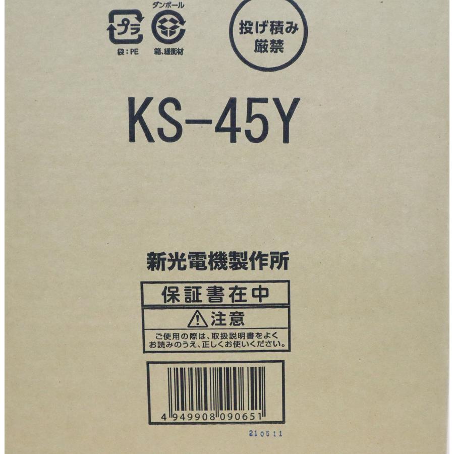 工場用扇風機 工場扇 床置き型 45cm 大型扇風機 据え置き型工場扇