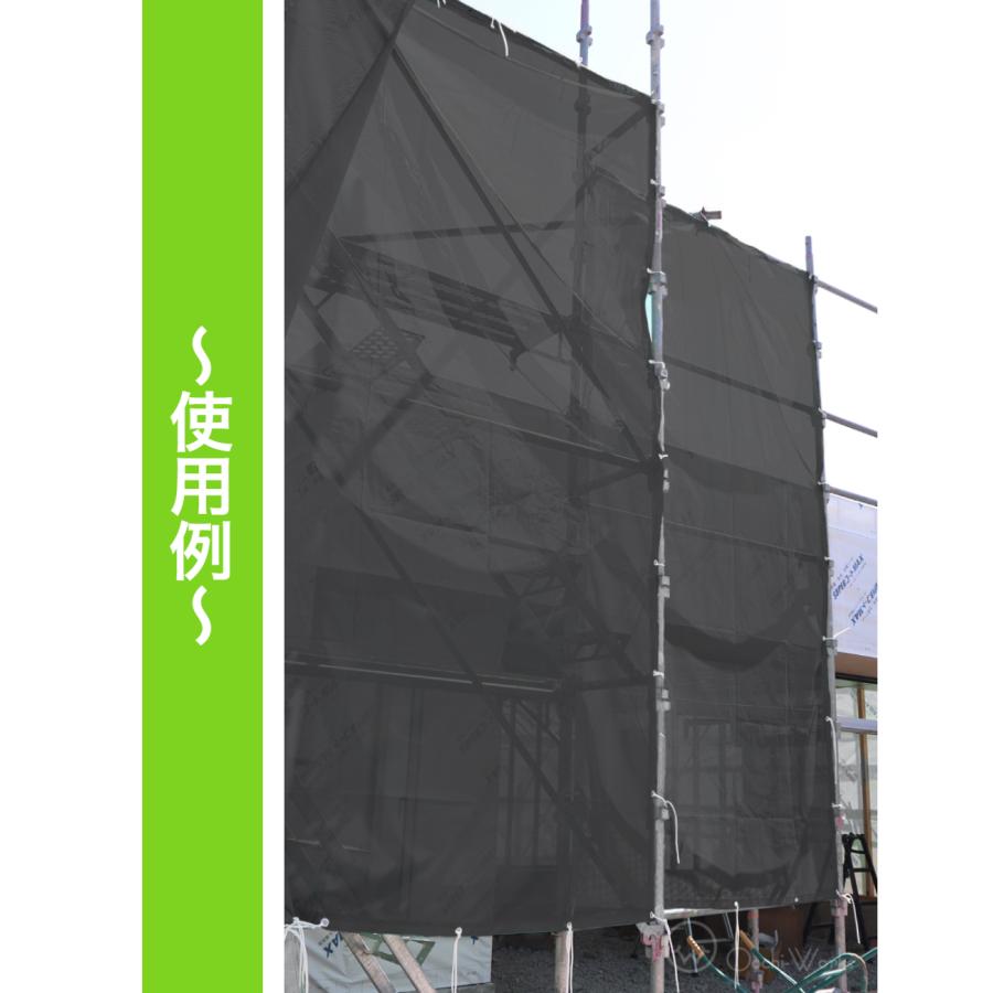 防炎メッシュシート 0.6×5.4m 10枚入り ブラック ネットシート 送料 