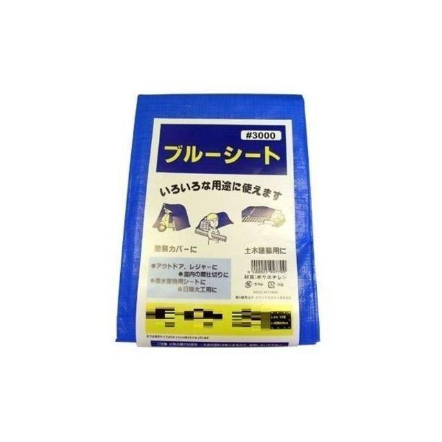 ブルーシート ＃3000 2.7m×3.6m 5枚セット 厚手 レジャーシート 送料