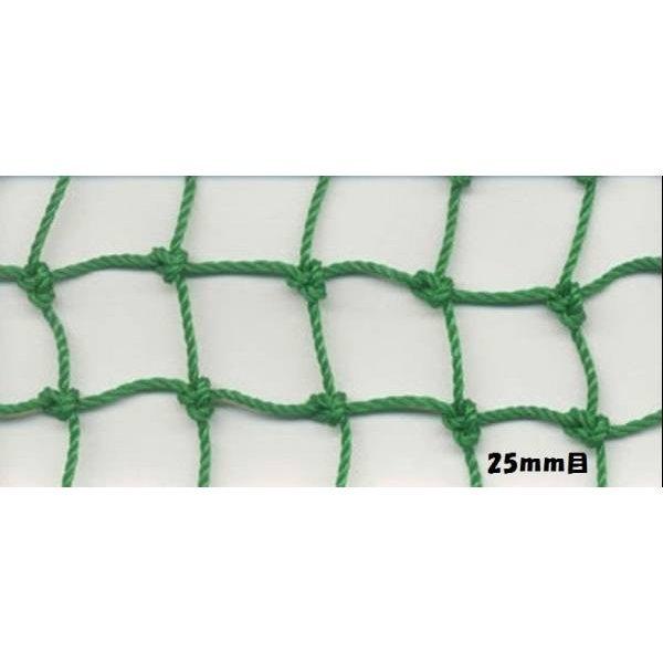 ゴルフネット ロール巻 2m×30m 25mm目 ゴルフ練習用ネット 多目的