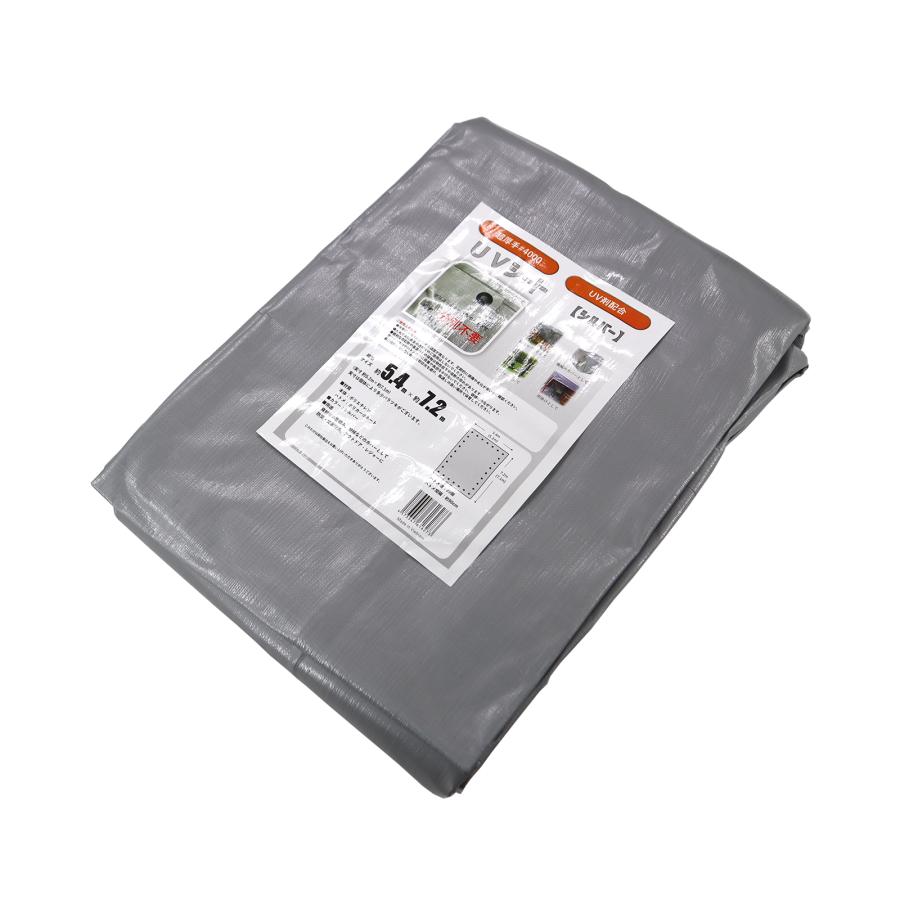 UVシルバーシート ＃4000 5.4ｍ×7.2ｍ UVシート 超厚手シート 野積みシート レジャーシート | 