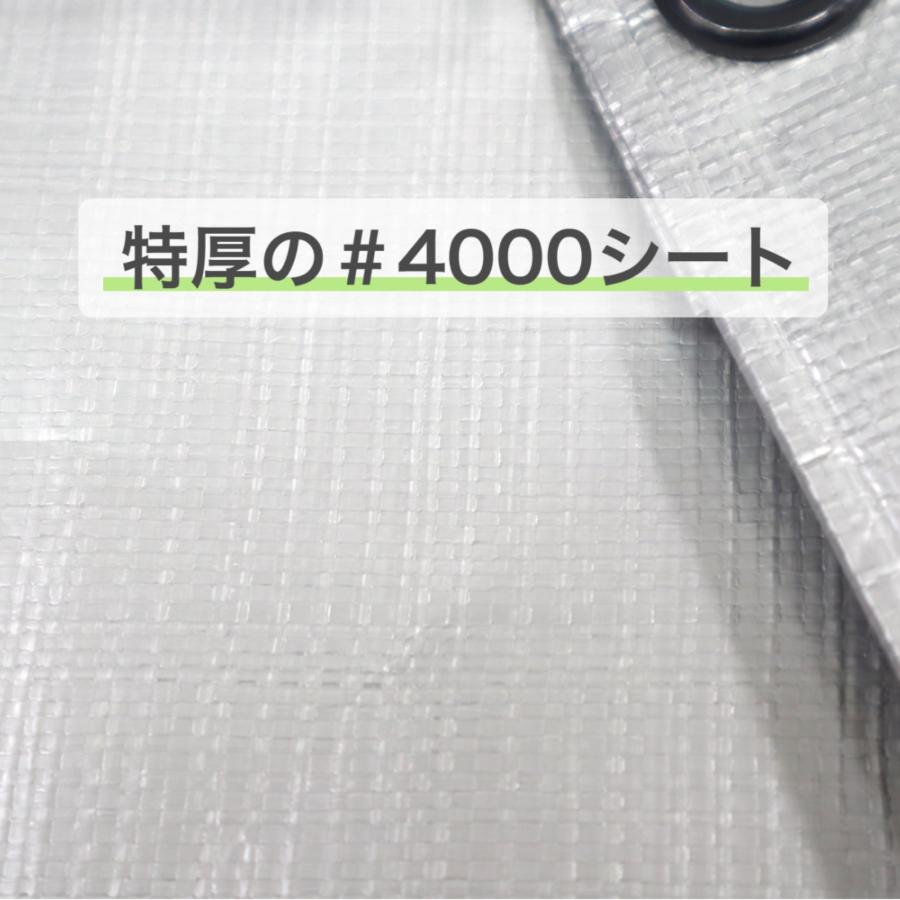 UVシルバーシート ＃4000 5.4ｍ×7.2ｍ UVシート 超厚手シート 野積みシート レジャーシート |  | 03