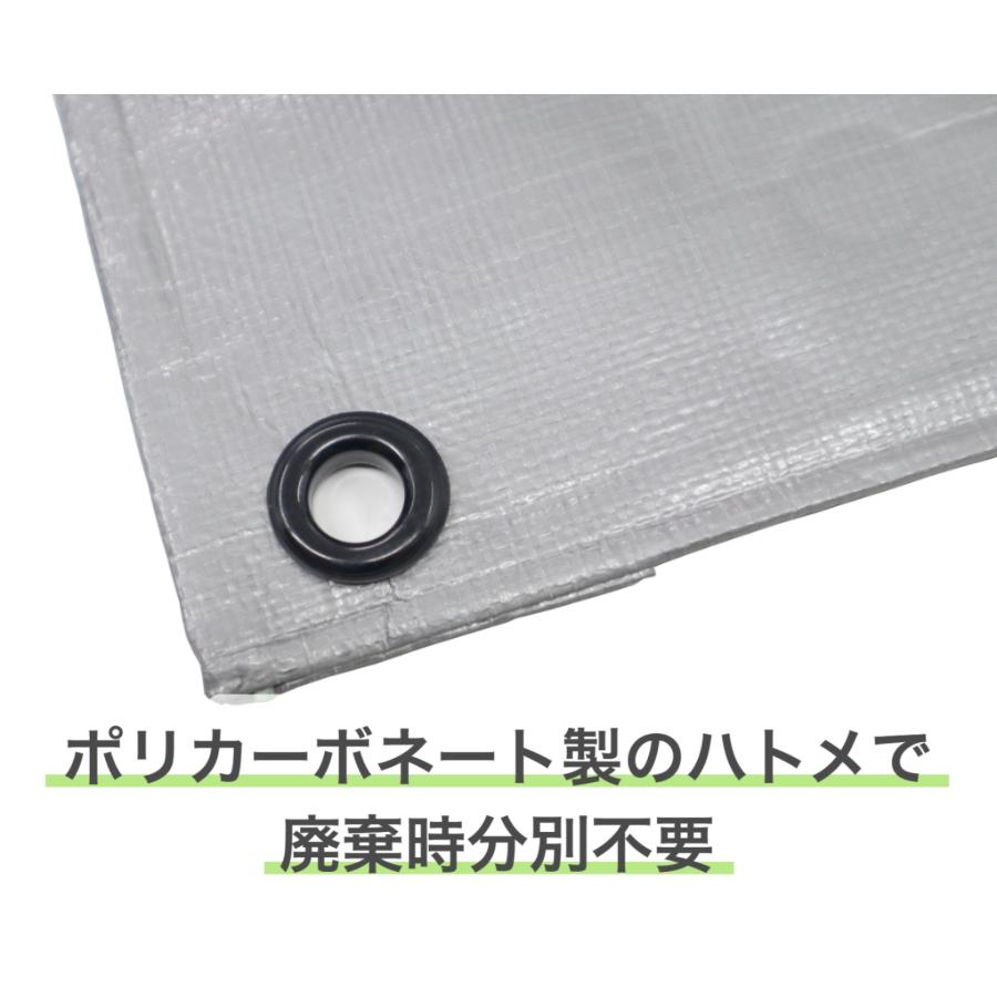 UVシルバーシート ＃4000 3.6m×5.4m UVシート 超厚手シート 野積みシート レジャーシート |  | 02