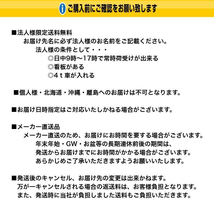 法人様限定 アルミブリッジ 長さ240cm×幅30cm 最大積載1200kg 2本セット |  | 05