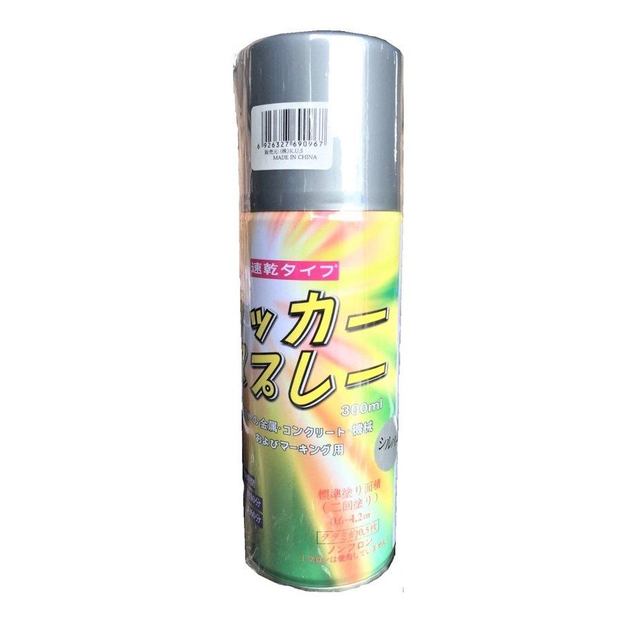 ラッカースプレー シルバー 48本入 300ml 速乾タイプ マーキングスプレー | 