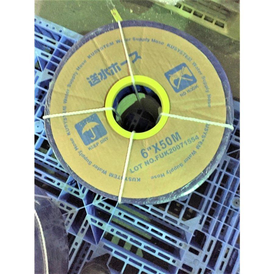 法人様送り限定 送水ホース 150mm×50m 6インチ 水中ポンプ用ホース 