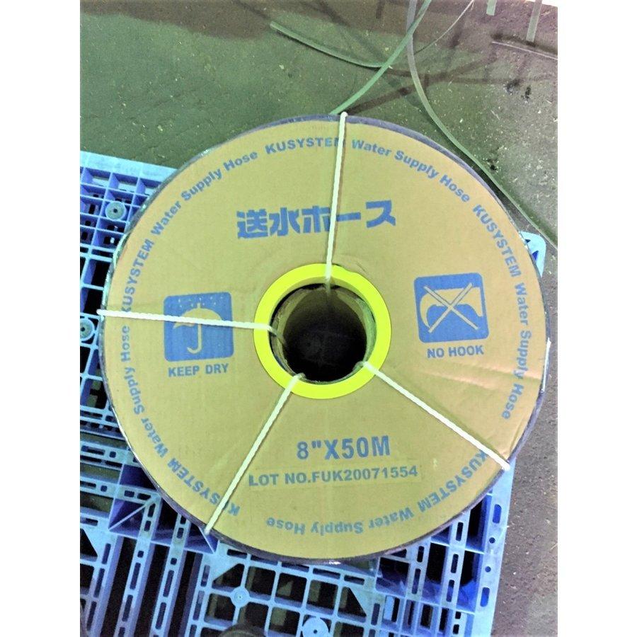 法人様送り限定 送水ホース 200mm×50m 8インチ 水中ポンプ用ホース