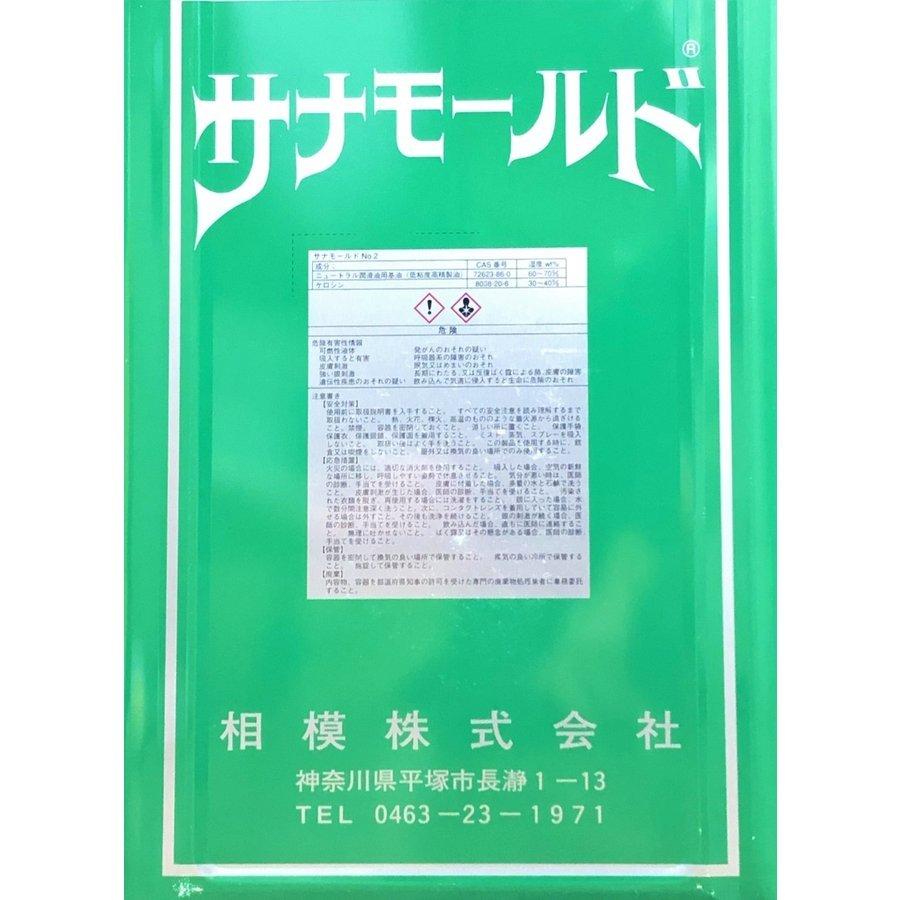 サナモールドの商品一覧 通販 - Yahoo!ショッピング