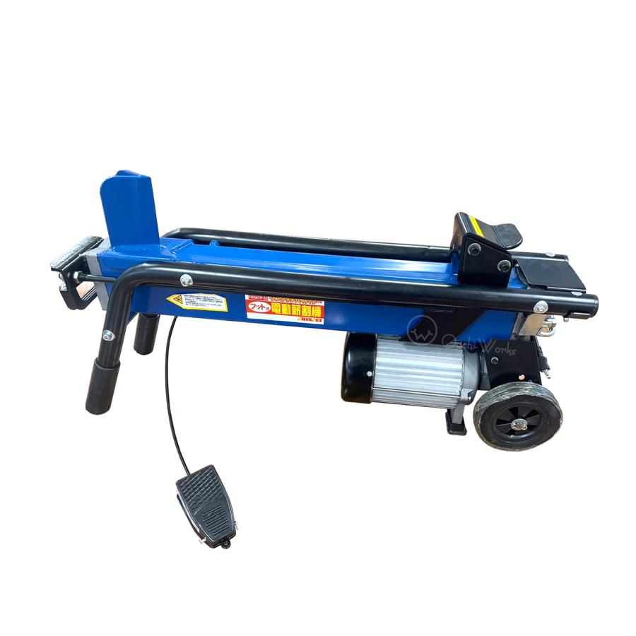 薪割り機 FWS6TP-52 6t クロスカッター付 フット式油圧電動薪割 薪割り機 FWS6TP-52 6t クロスカッター付 フット式油圧電動薪割