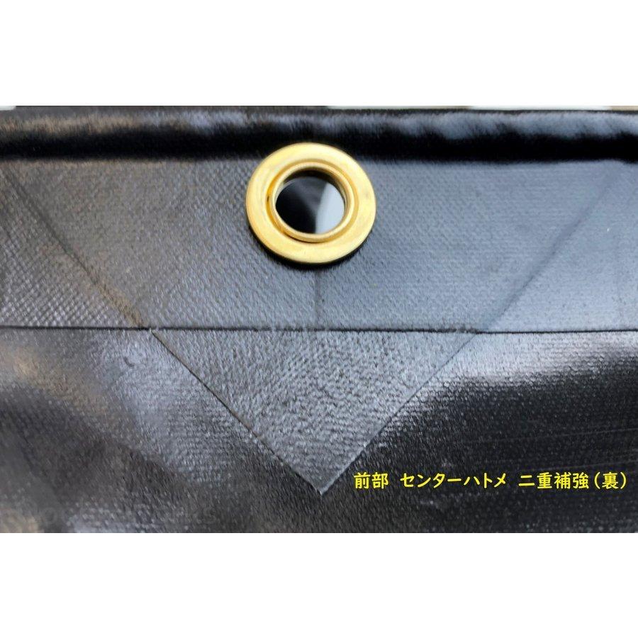 トラックシート スーパーキャリイ用シート 伸縮式荷台ポールセット スロープ型 ブラック コードゴム4ｍ×2本付き エステル帆布トラックシート 荷台シート |  | 08