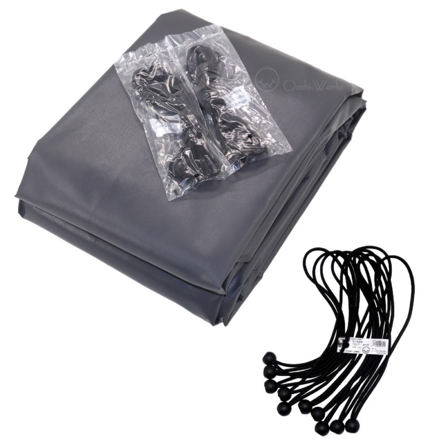 バンジーコード 10本付 トラックシート グレー 4号 2.66ｍ×4.6m エステル帆布 2tロングトラック 荷台カバー 荷台シート シートカバー 幌シート 送料無料 | 