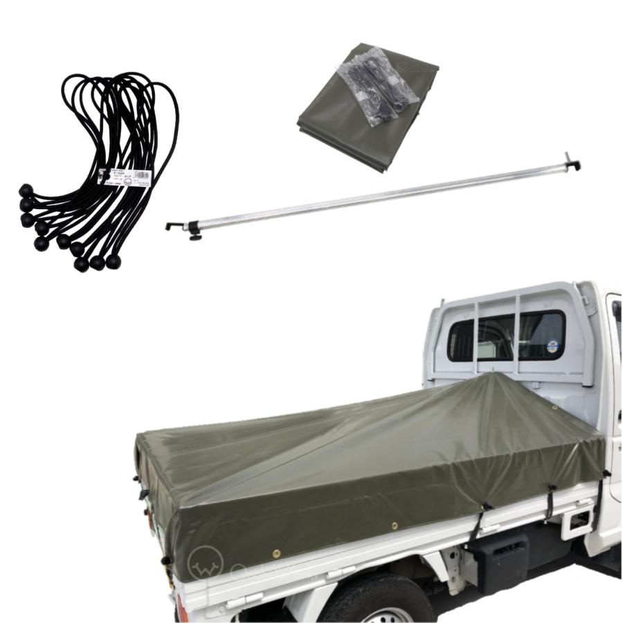 バンジーコード 10本付 トラックシート 伸縮式荷台ポールセット スロープ型 OD 国防色 軽トラ用 標準荷台軽トラック用 エステル帆布 荷台シート シートカバー | 