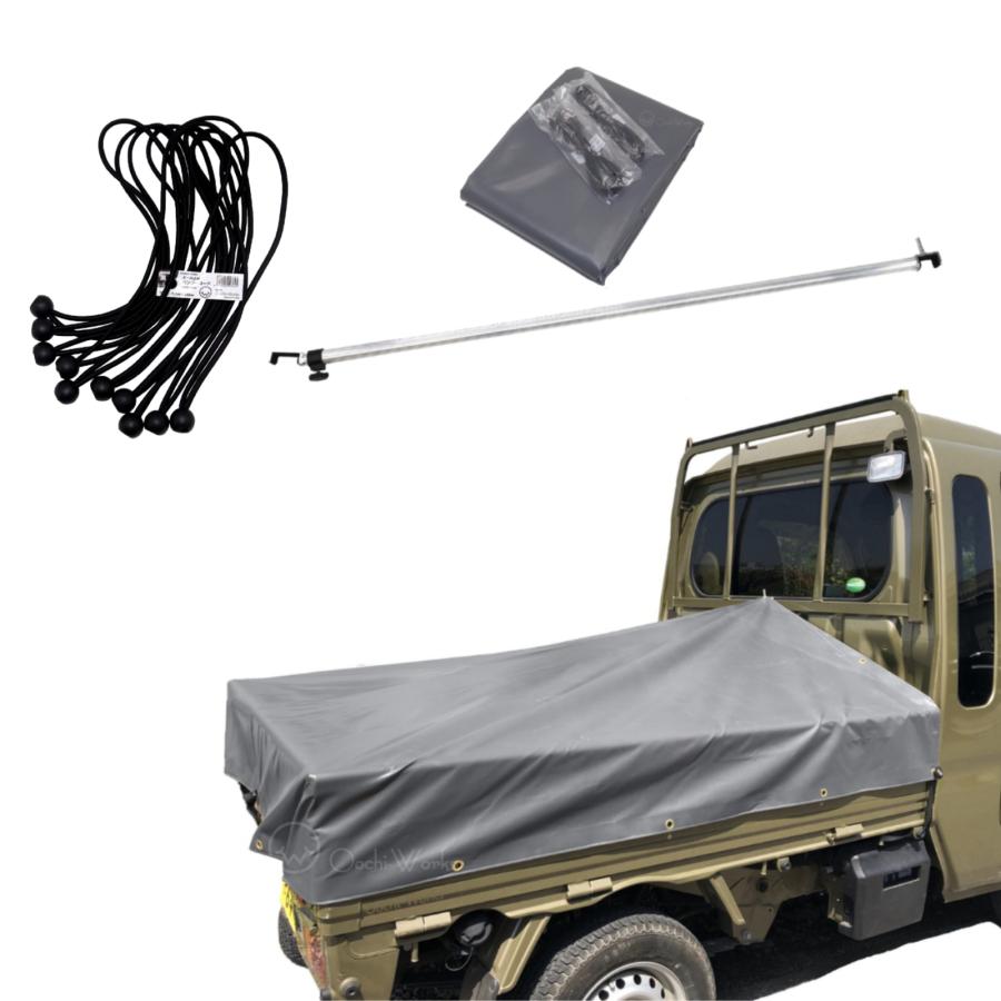 バンジーコード 10本付 ハイゼットジャンボ用シート スロープ型 伸縮式荷台ポールセット グレー エステル帆布 トラックシート 荷台シート 荷台カバー | 
