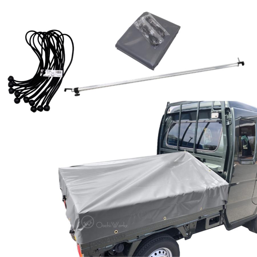 バンジーコード 10本付 スーパーキャリイ用シート スロープ型 伸縮式荷台ポールセット グレー エステル帆布 トラックシート  荷台シート シートカバー | 