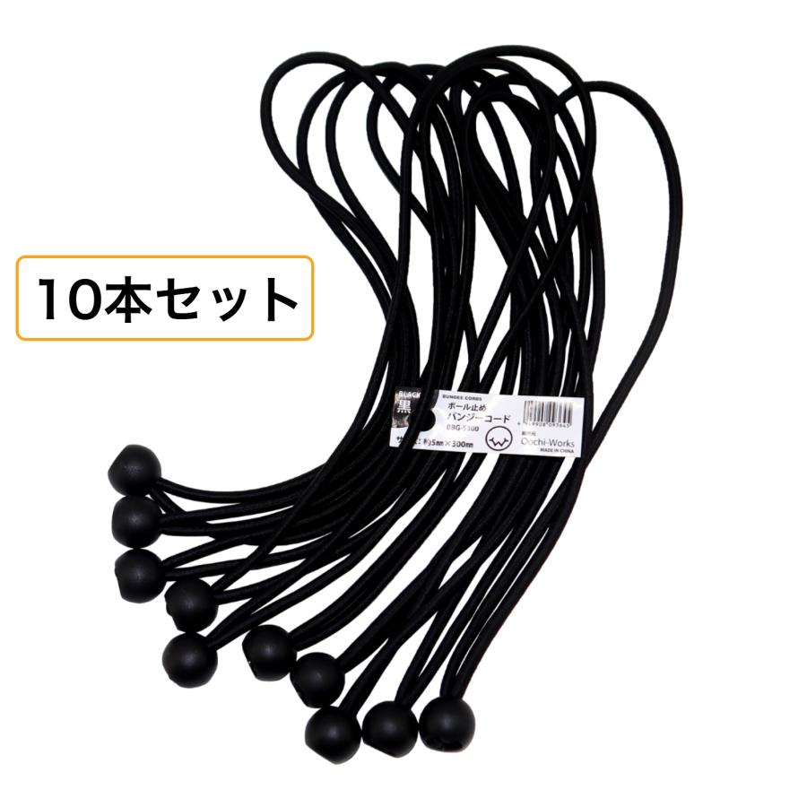 バンジーコード 10本付 スーパーキャリイ用シート スロープ型 伸縮式荷台ポールセット グレー エステル帆布 トラックシート  荷台シート シートカバー |  | 12