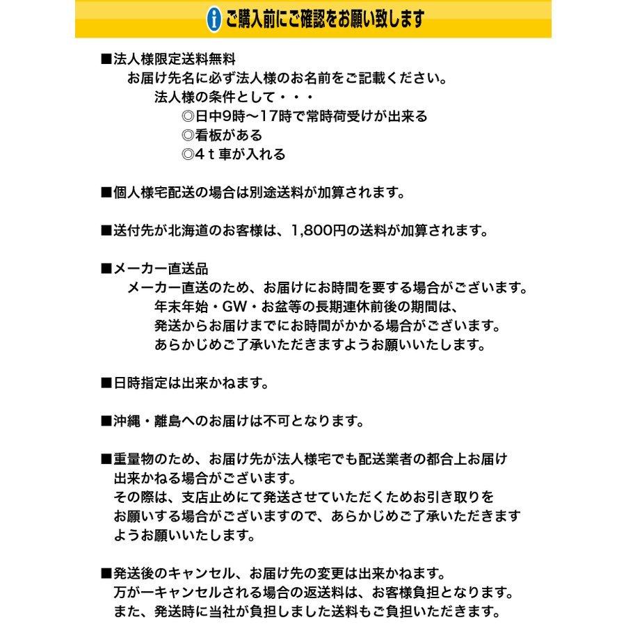 シンセイ　薪割り機　LS4T-52　油圧式電動薪割機　個人様配送可能　4t　法人様限定送料無料