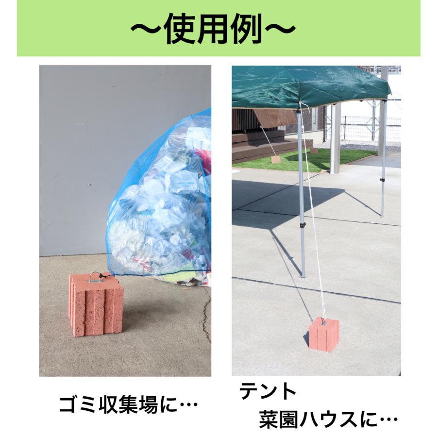 ウェイトブロック ブラウン 2個セット リング付きウェイト ガーデン