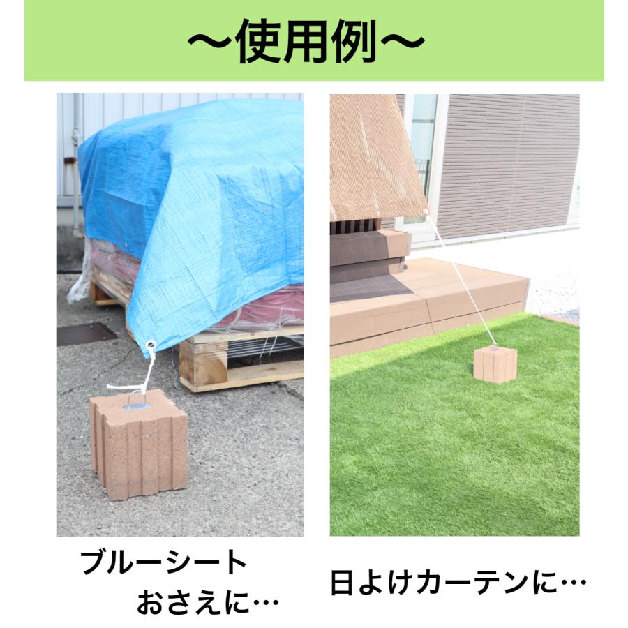ウェイトブロック ブラウン 2個セット リング付きウェイト ガーデン