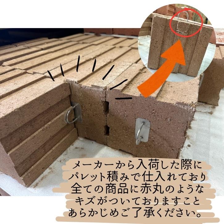 ウェイトブロック ブラウン 2個セット リング付きウェイト ガーデン
