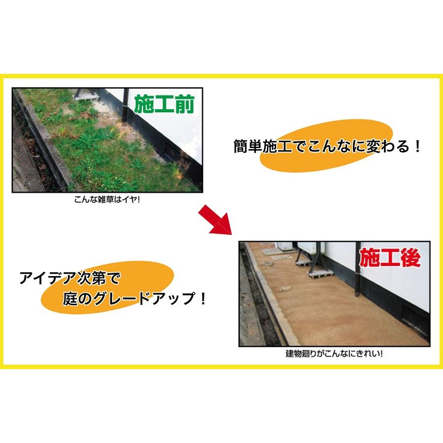 固まる土 まさ王 ブラウン 15kg入り 2個セット テラダ 雑草の生えにくい真砂土 |  | 04