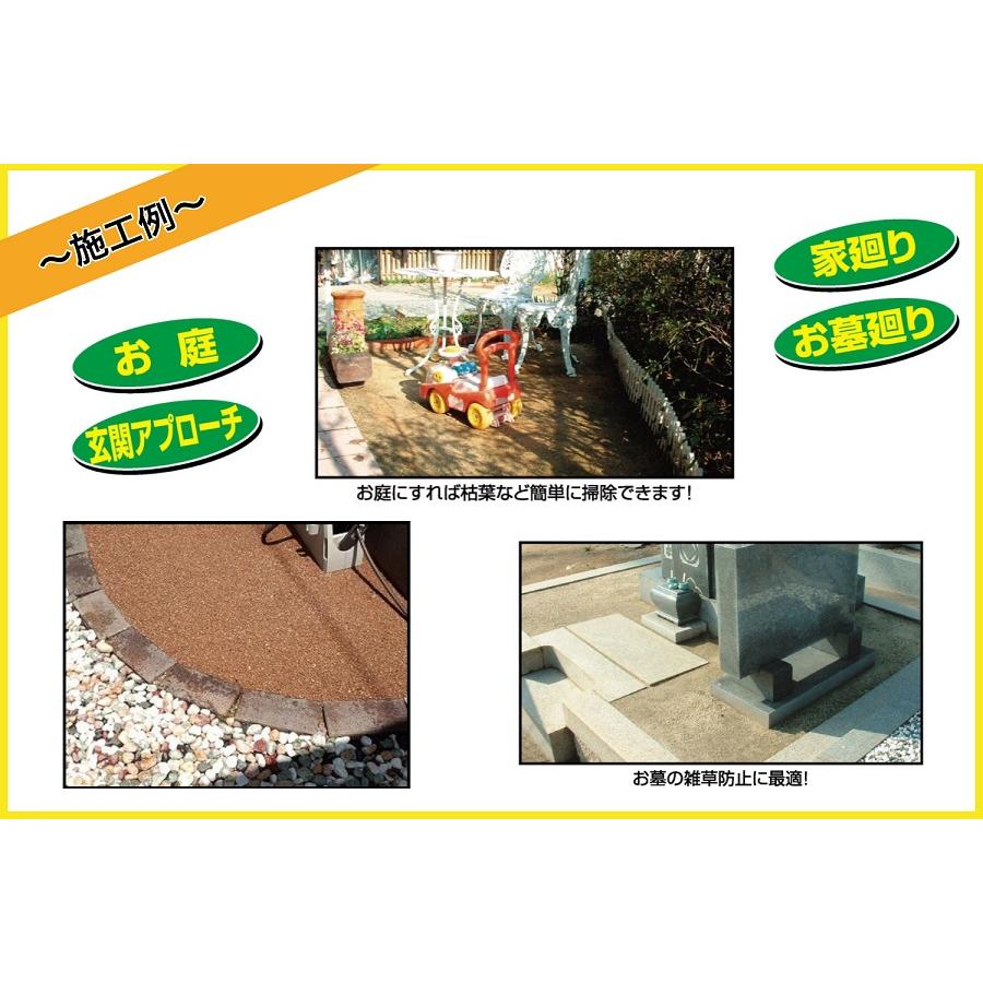 固まる土 まさ王 ブラウン 15kg入り 2個セット テラダ 雑草の生えにくい真砂土 |  | 05