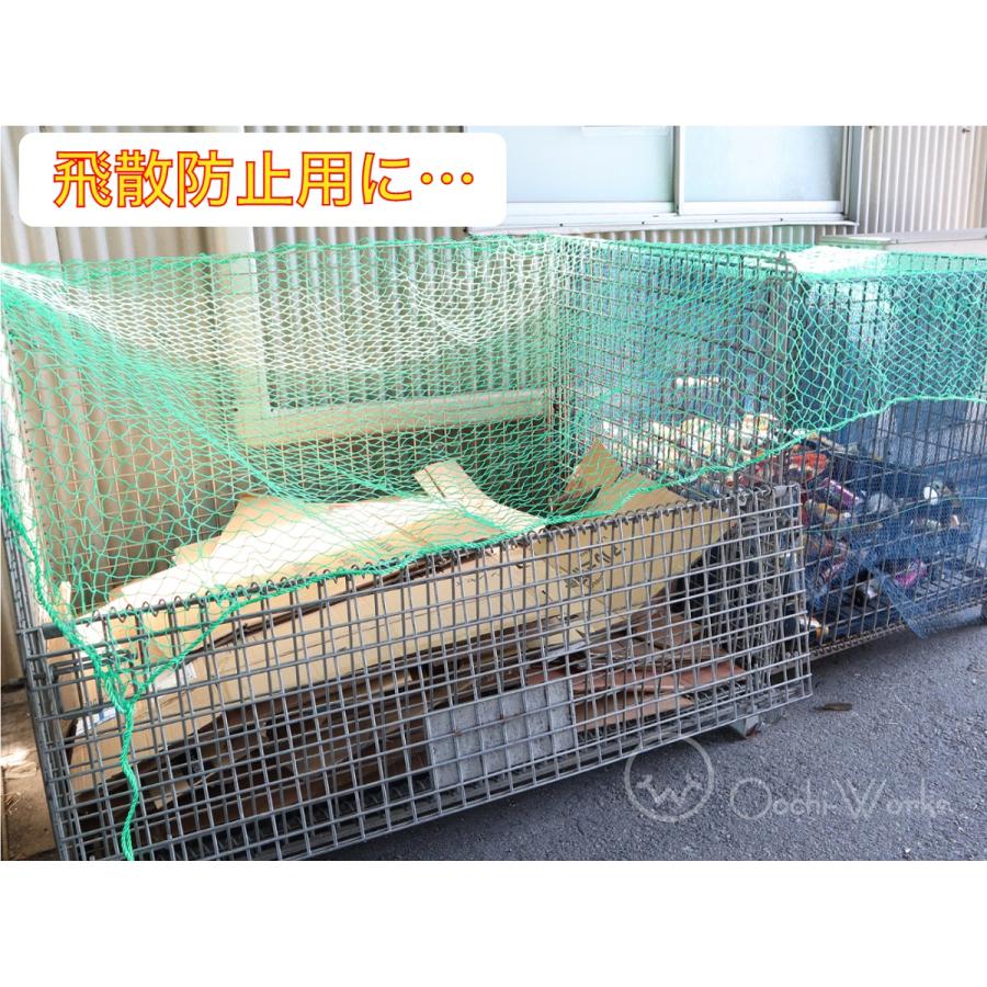 PE養生ネット 3m×5m ポリエチレン 25mm目 万能ネット 園芸ネット