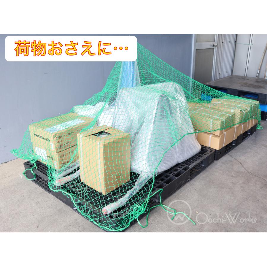 PE養生ネット 5m×5m ポリエチレン 25mm目 万能ネット 園芸ネット